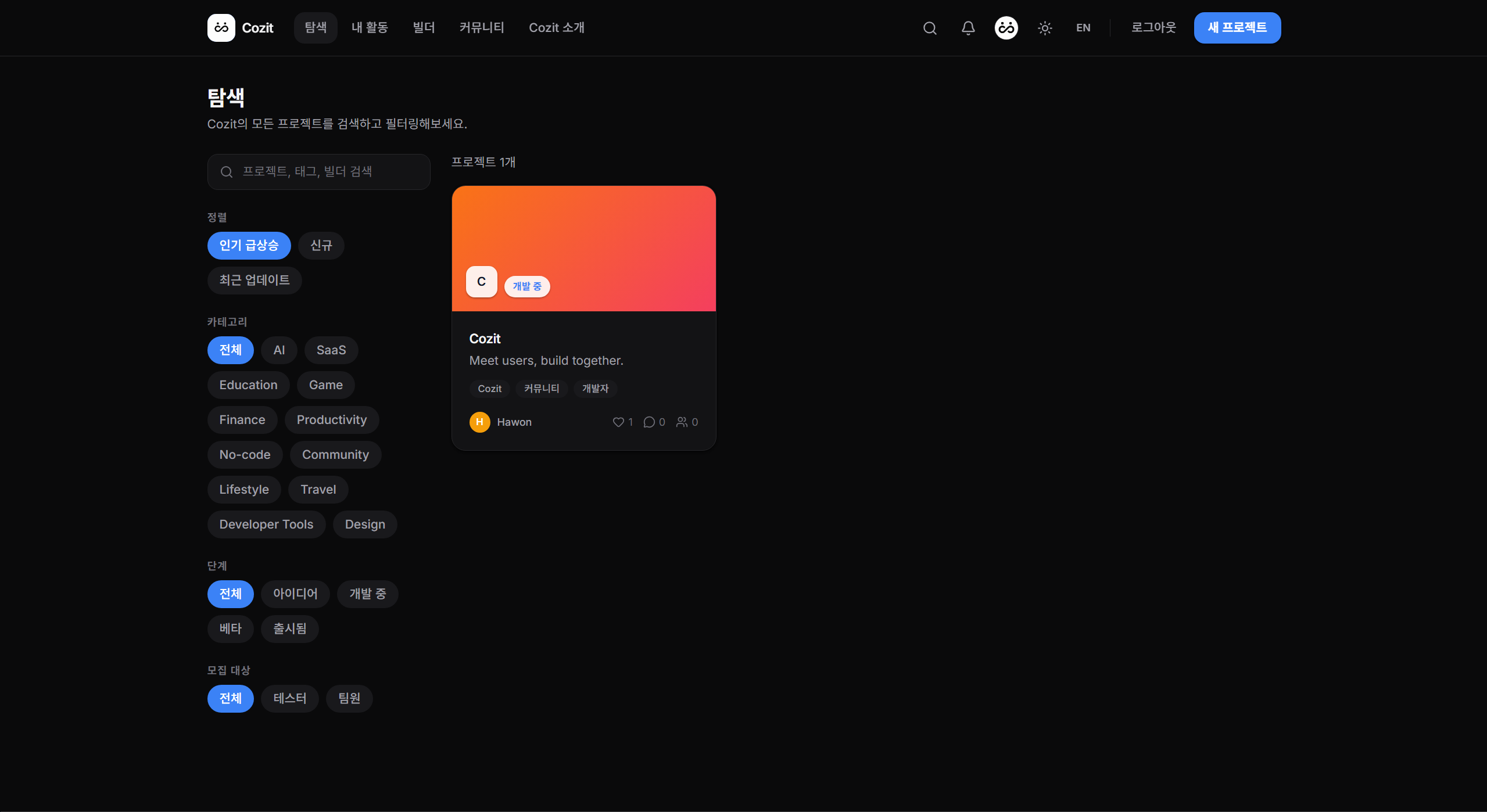 Screenshots 4