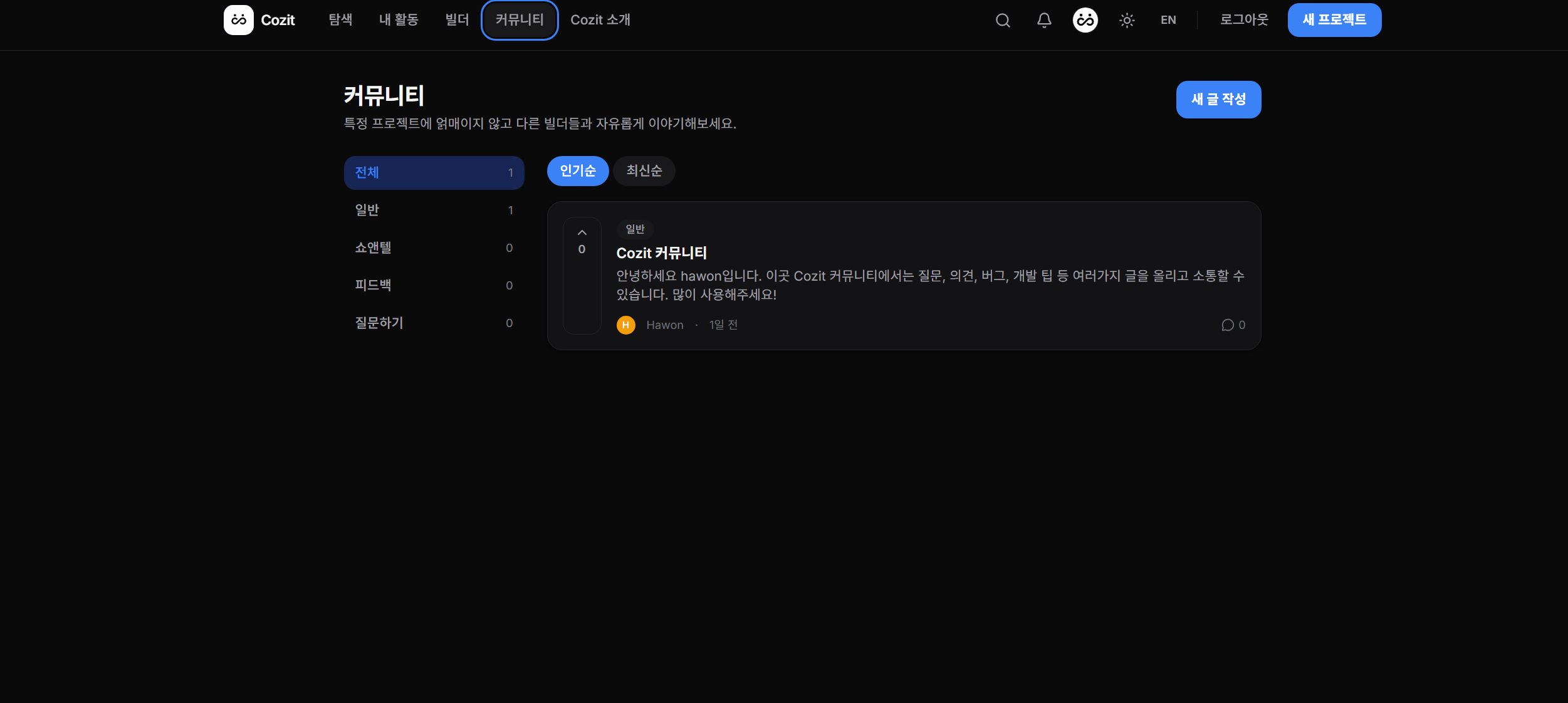 Screenshots 3