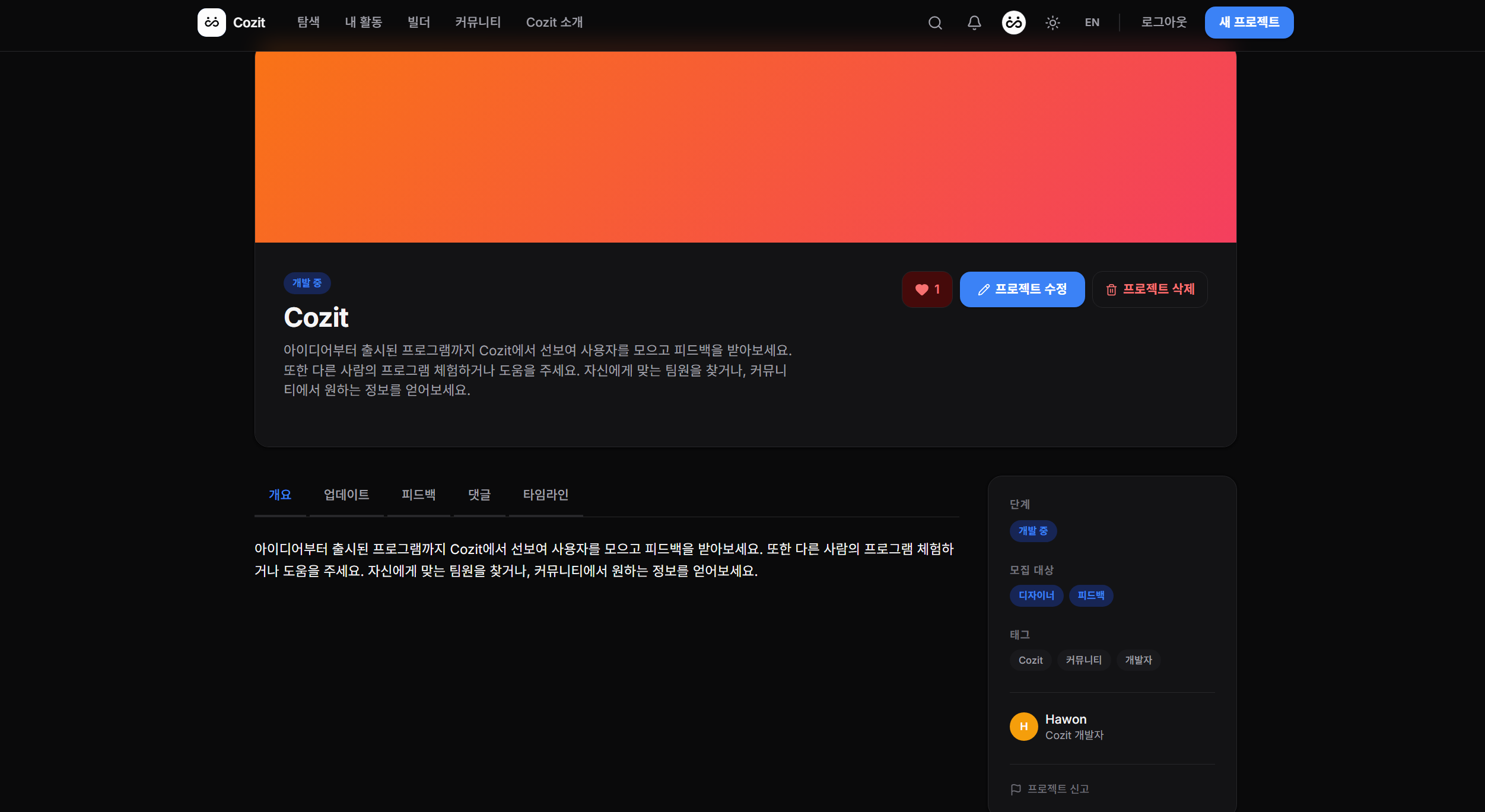 Screenshots 1