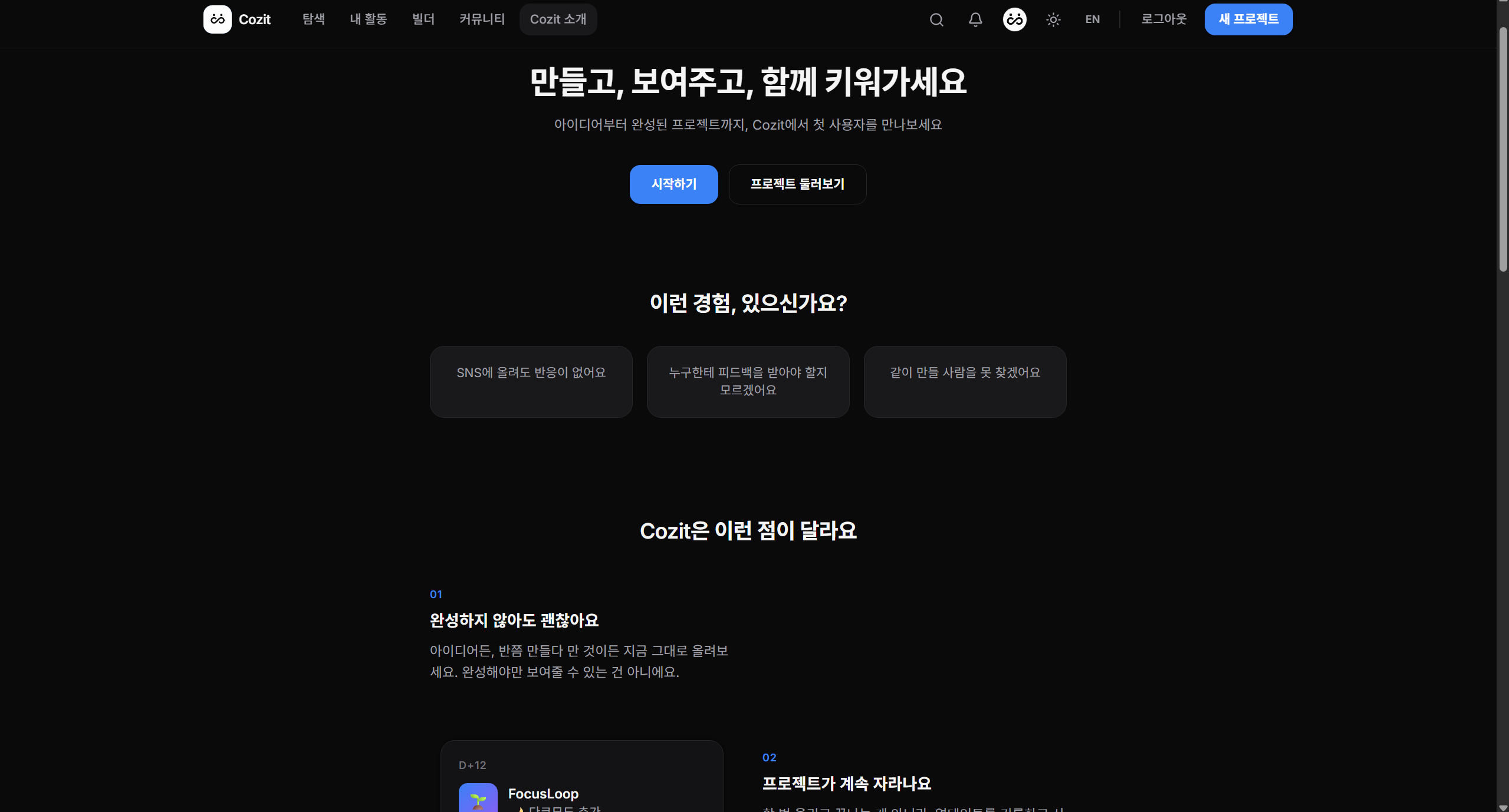Screenshots 2